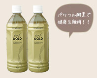 パワフル酵素で体内機能活性化！！